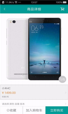 手機(jī)便利家 v1.0 安卓版 2