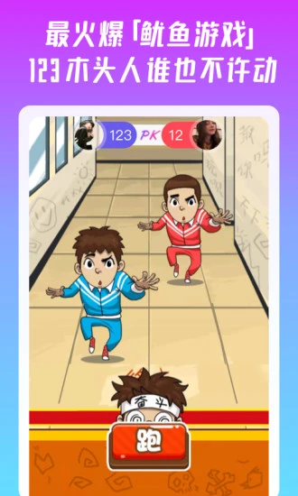 同桌游戲舊版本 v2.8.3 安卓版 1
