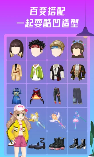 同桌游戲舊版本 v2.8.3 安卓版 4