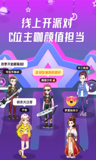 同桌游戲舊版本 v2.8.3 安卓版 3