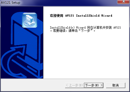 虹光av121掃描儀驅(qū)動(dòng) v6.3 官方最新版 0