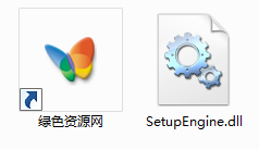 setupengine.dll  0