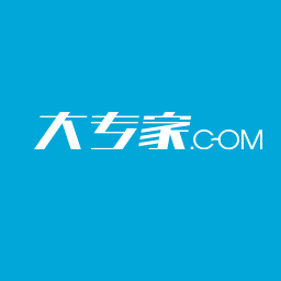 大專家com平臺(tái)