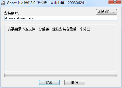 Ghost中文伴侶 v3.0 正式版 0