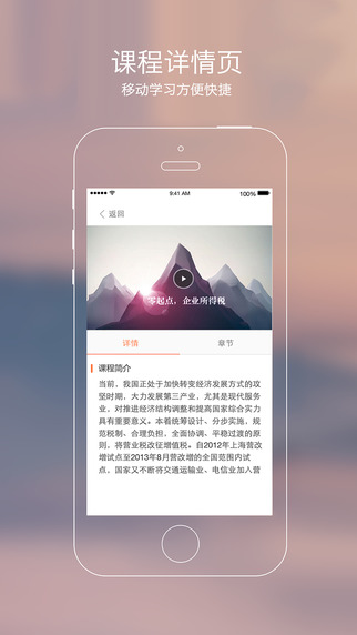秀財(cái)網(wǎng)會計(jì) v4.7.2 安卓版 1