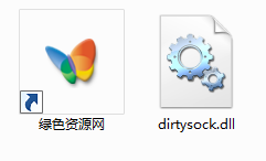 dirtysock.dll  0