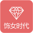 飾女時(shí)代(飾品分享)
