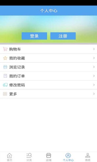 上優(yōu)寶 v1.0 安卓版 0
