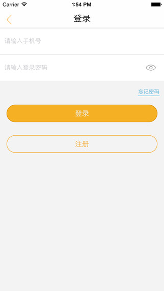 小鹿美美手機客戶端 v2.0.7 官方安卓版 3