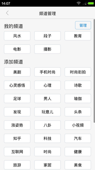 命運(yùn)算一算 v1.1.0  安卓版 1