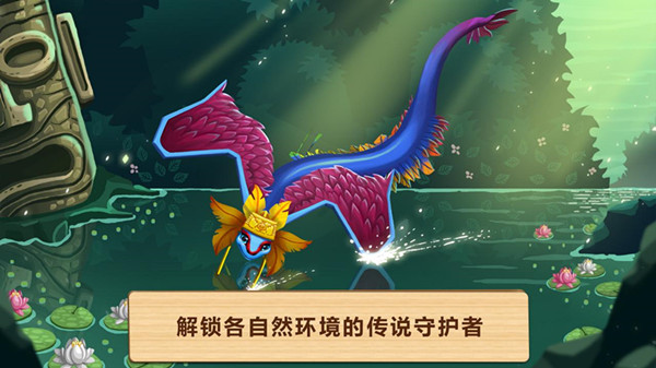奇跡動(dòng)物園無限金幣 v2.0.4 安卓修改版 2
