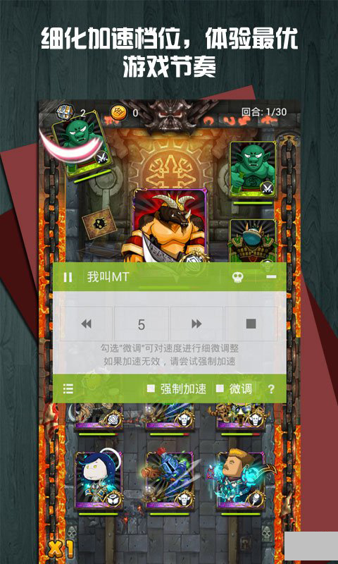 燒餅修改器x86專屬版 v3.0.1 安卓版 2