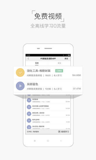 設(shè)計君官方 v2.5.0 最新版 3