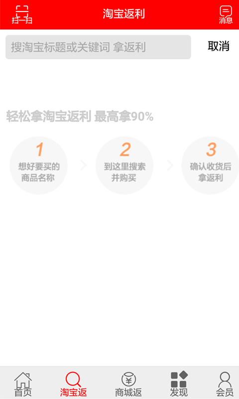 搜牛網(wǎng) v00.00.0027 安卓版 2
