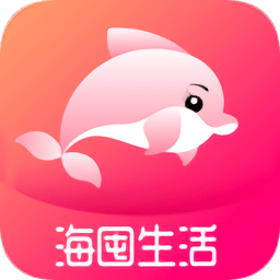 海囤生活官方版