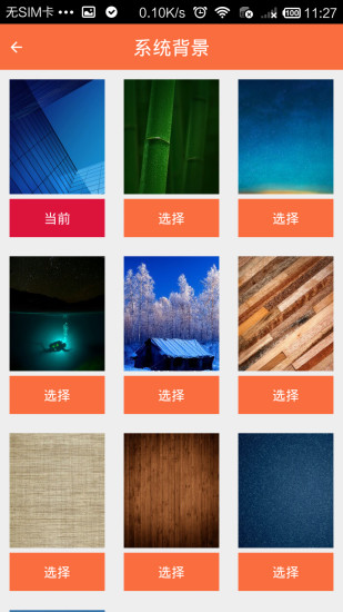 輕記錄2