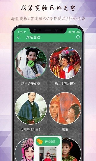 黃梅迷軟件 v3.4.8 安卓版 3