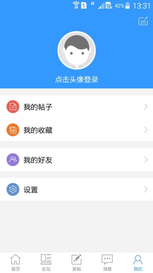 常客之家 v1.2.5 安卓版 0