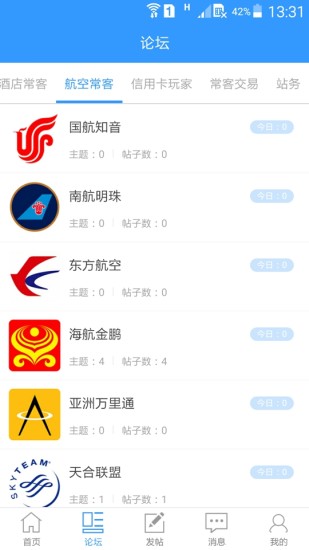 ?？椭?v1.2.5 安卓版 1