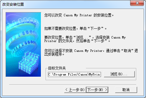 佳能ip1188驅(qū)動