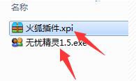 無憂精靈后臺修改軟件