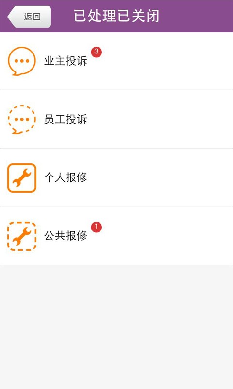 彩管家手機(jī)客戶端(彩之云) v5.5.3 安卓版 0