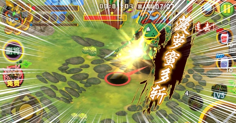 果寶三國(guó)新年版 v6.0 安卓版 3