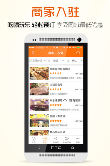 生活591 v4.7.11 安卓版 0