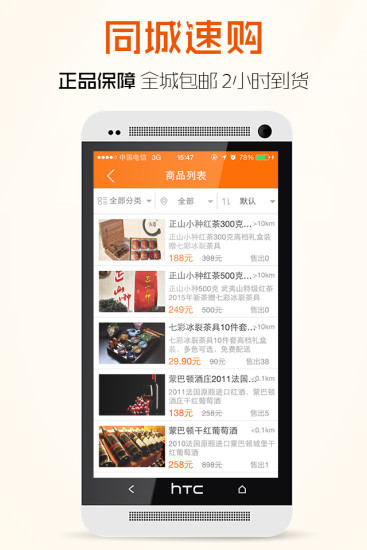 生活591 v4.7.11 安卓版 1