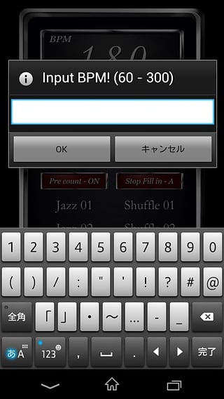 鼓聲節(jié)拍器app1