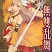 真無雙亂舞新次元v20_魔獸防守地圖