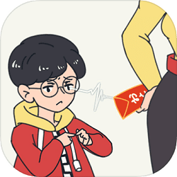 媽媽把我的壓歲錢(qián)拿走了