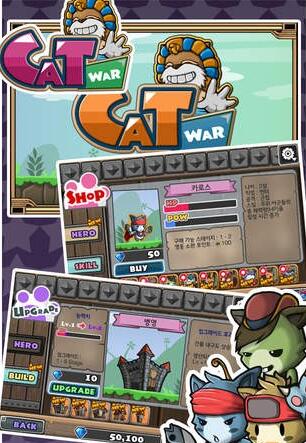 貓狗大戰(zhàn)iPhone版 v1.4 ios手機越獄版 0