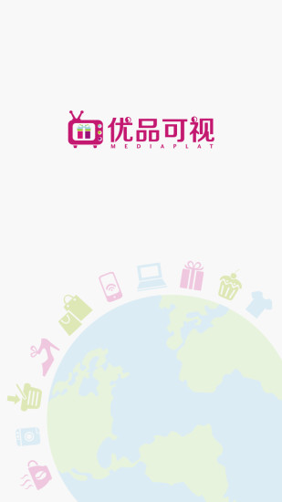 優(yōu)品可視海淘客戶端0