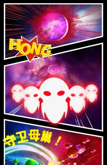 母巢之戰(zhàn)精靈版內(nèi)購修改版 v1.0 安卓版 0