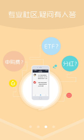 基有幫app蘋果版2