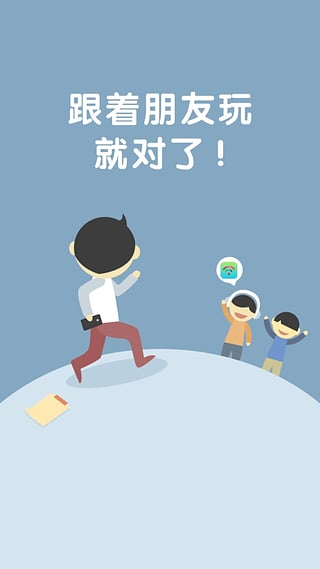 WiFi萬(wàn)能助手最新版