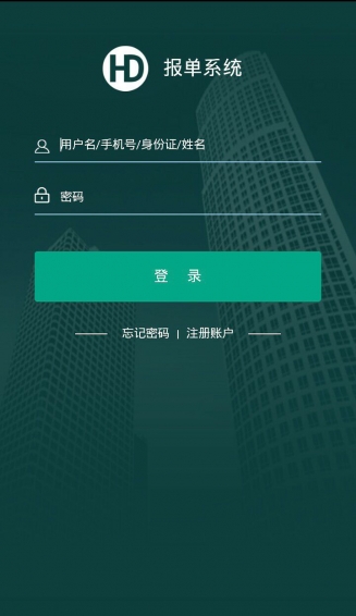 恒大報單手機(jī)版 v1.0 安卓版 1