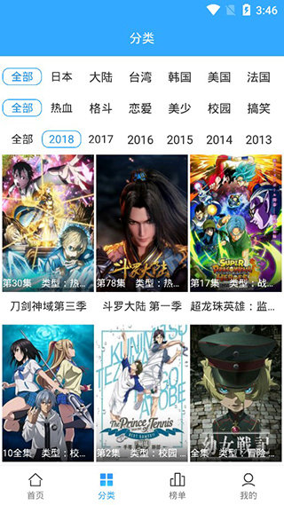 天使動漫蘋果版 v1.1.6 iphone版 1