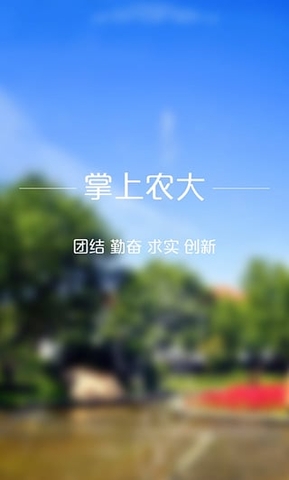 商院助手ios版 v1.0.1  蘋果iphone手機版 2