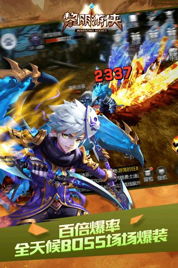 黎明游俠果盤游戲 v1.2.2 安卓版 1