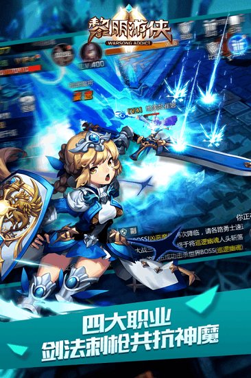 黎明游俠果盤游戲 v1.2.2 安卓版 2