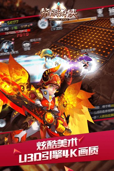 黎明游俠果盤游戲 v1.2.2 安卓版 3