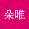 朵唯商城客戶端