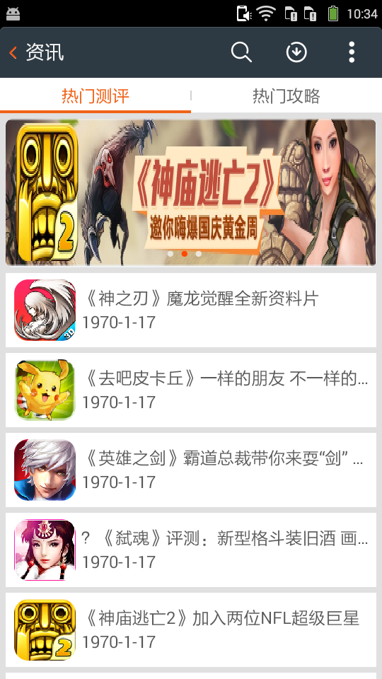酷派游戲中心 v3.37 官方安卓版 2