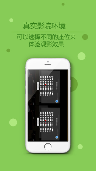 大眼影院手機(jī)版(3d影視) v1.2 安卓版 0