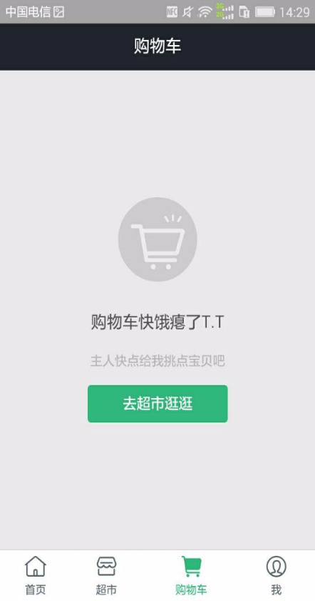 你點我?guī)?v1.0 安卓版 3
