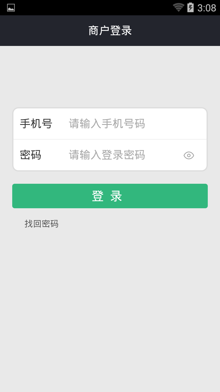 你點(diǎn)我?guī)蜕虘舭?