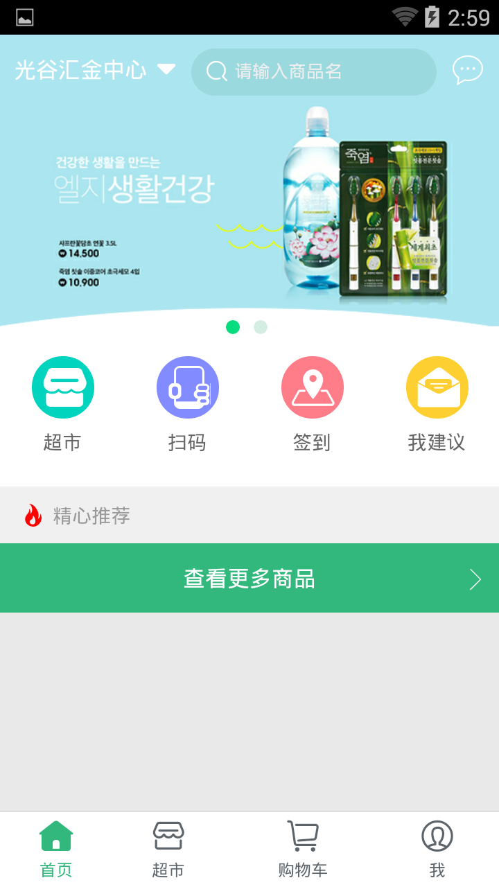 你點(diǎn)我?guī)蜕虘舭?