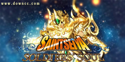 圣斗士星矢戰(zhàn)士魂